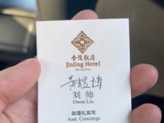 -南京金陵饭店