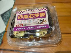 -老鼎丰(靖宇街总店)