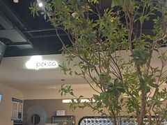 -Pekaa啤咖食肆Coffee&Bistro