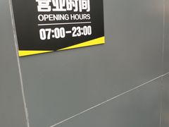 -真功夫(搜秀城店)