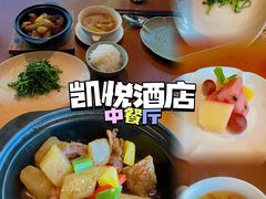 -镇江苏宁万豪酒店-苏筵中餐厅(市政路分店)