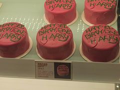 -好利来(牡丹园店)
