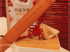 -金鼎轩(亚运村店)