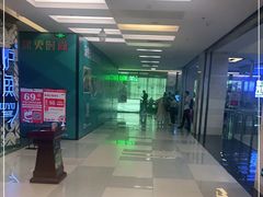 -北国商城