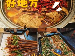 -烤匠麻辣烤鱼(青羊万达店)