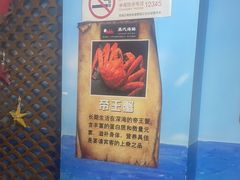 -黄寺蒸汽海鲜(黄寺大街店)