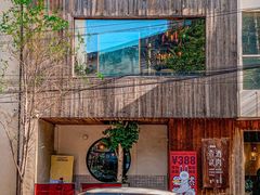 -壹酒贰肉1926·深夜食堂(九纬路店)