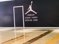 -NIKE品牌体验店(金源新燕莎店)