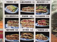 -和平门菜市场
