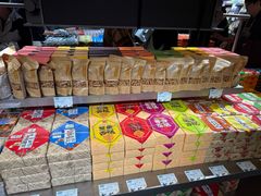 -乾芝斋·苏式糕点·碧螺春茶酥(平江路店)