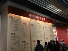 -中共一大纪念馆