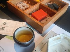 -花潮料理艺食馆(SM新生活广场店)