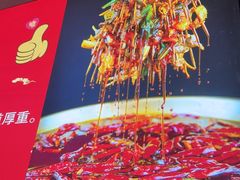 -来涮蜀鲜货火锅串串香(菜市口店)