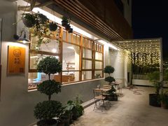 -禾气食店