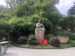 -徐家汇源景区-衡山公园