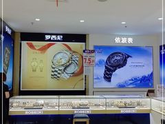 -京北大世界