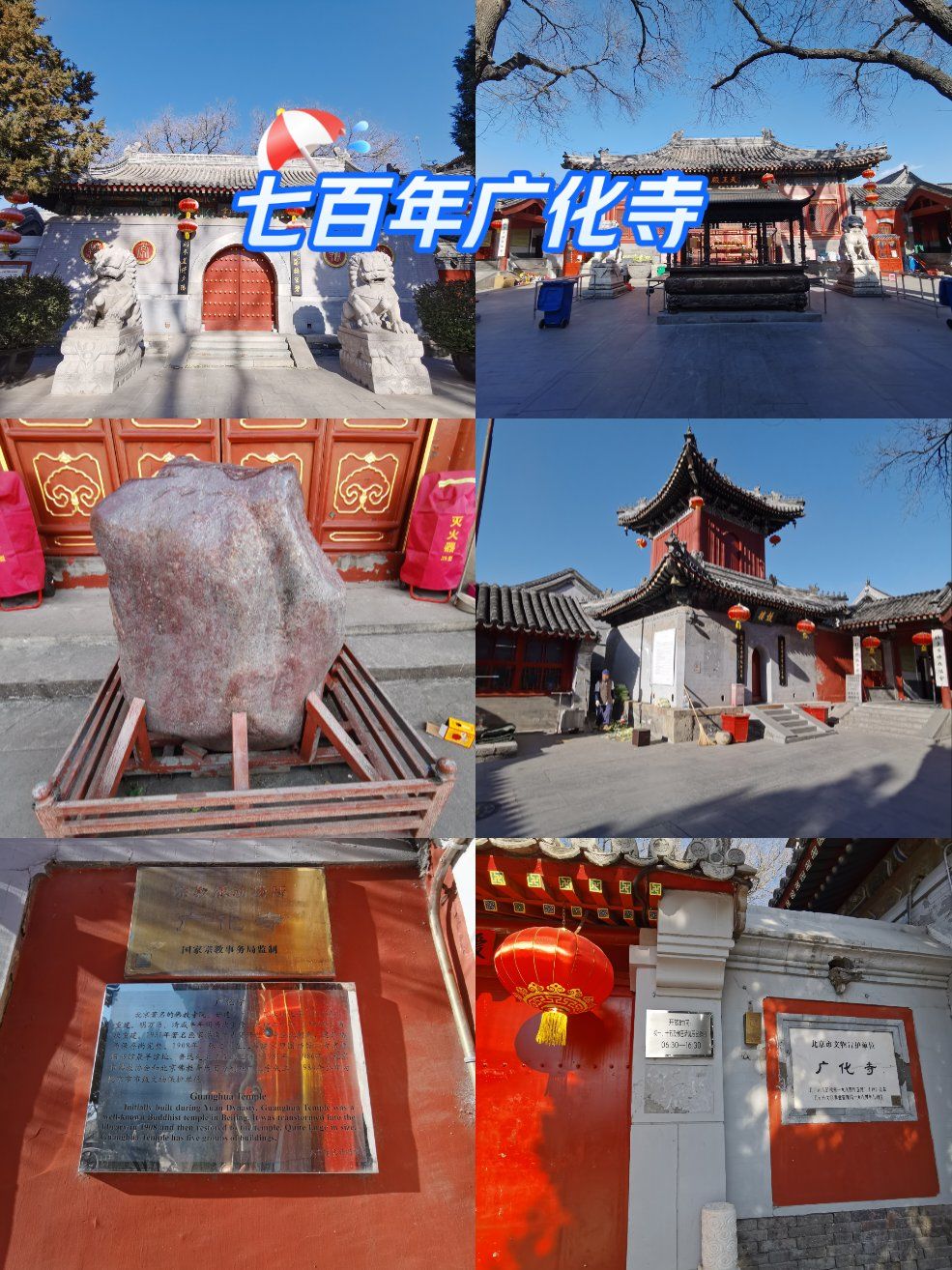 北京广化寺超度多少钱-北京广化寺2021佛七