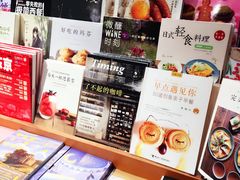 -西西弗书店(城西银泰城店)