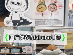 -优衣库(武汉国际广场店)