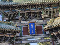 -迎泽公园