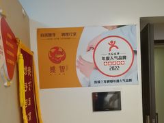 -感智盲人按摩·艾灸·肩颈SPA(岗厦店)