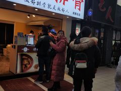 门面-傅强排骨(成都总店)