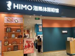 -海馬体照相馆(莘庄维璟印象城店)