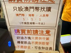 -世记咖啡(氹仔外卖店)