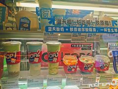 -Blueglass酸奶(财富购物中心店)