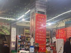 -云南印象昭通天麻火腿鸡(新疆石油花园二期店)