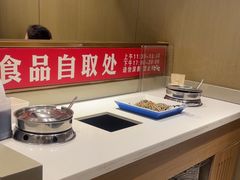 -蝎王府羊蝎子(虎坊桥总店)