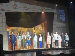 -北京地质礼堂