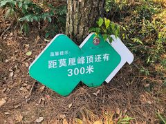 -雨花胜境