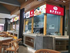-龙抄手(文殊坊店)