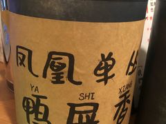 -一杯潮茶·专注潮汕茶饮(朝阳庄店)