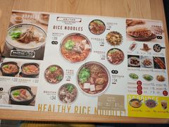 菜单-阿香米线(大兴龙湖天街店)