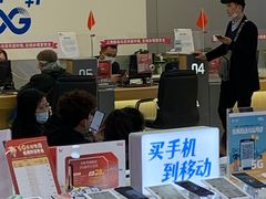 -中国移动通信集团上海有限公司