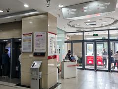 -中国工商银行(北京北七家支行)