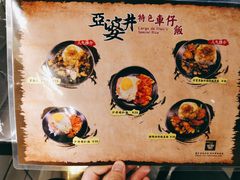 -亞婆井·劲抽面食(铂顿城店)