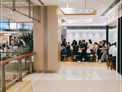 -犇逸·乐山跷脚牛肉·四川现炒(览海店)