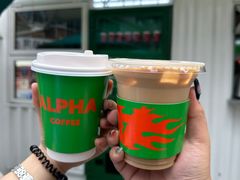 -ALPHA COFFEE阿尔法咖啡(虹泉路店)