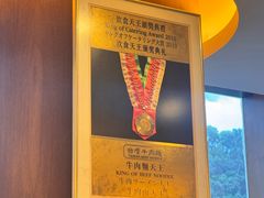 -中国厨房/台湾牛肉面