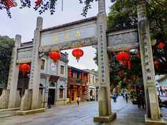 -三坊七巷历史文化街区