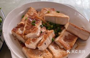 Hakka Fried Stuffed Tofu