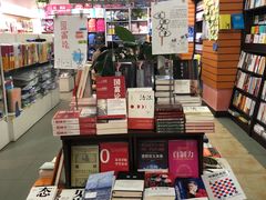 -博览书店(洛溪新城店)