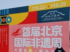 -中国农业博物馆