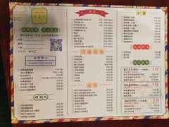 菜单-玛嘉烈(万象城店)