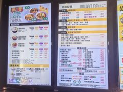 -南记粉面(銅鑼灣中心店)