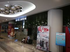 -银兴国际影城(星汇维港店)