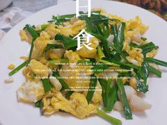扇贝丁炒鸡蛋-王鹏家常菜馆